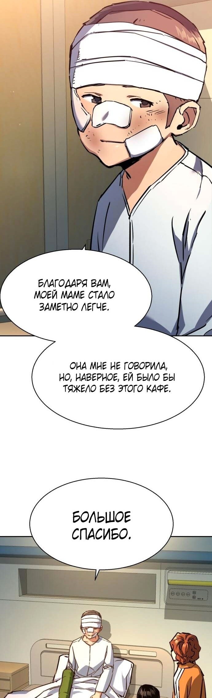 Страница 41