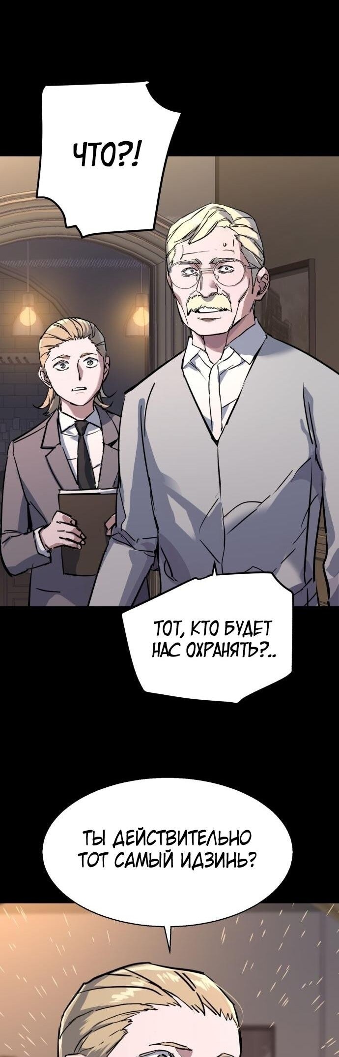 Страница 49