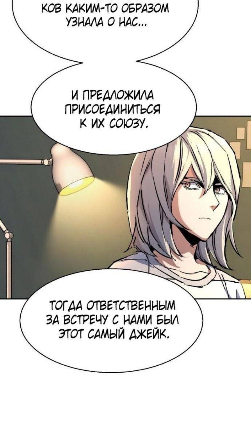 Страница 64