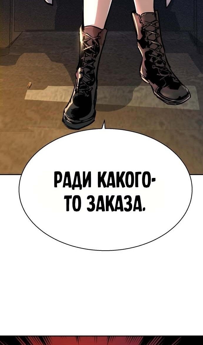 Страница 108