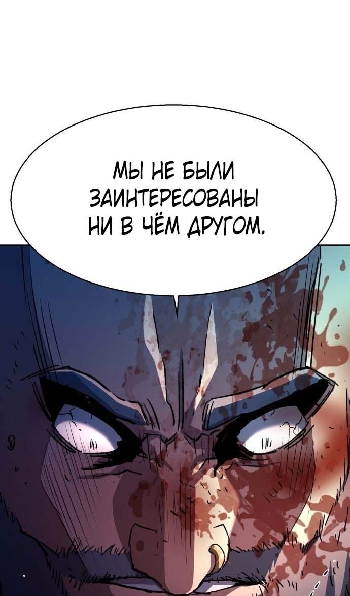 Страница 63