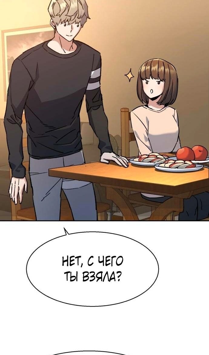 Страница 50