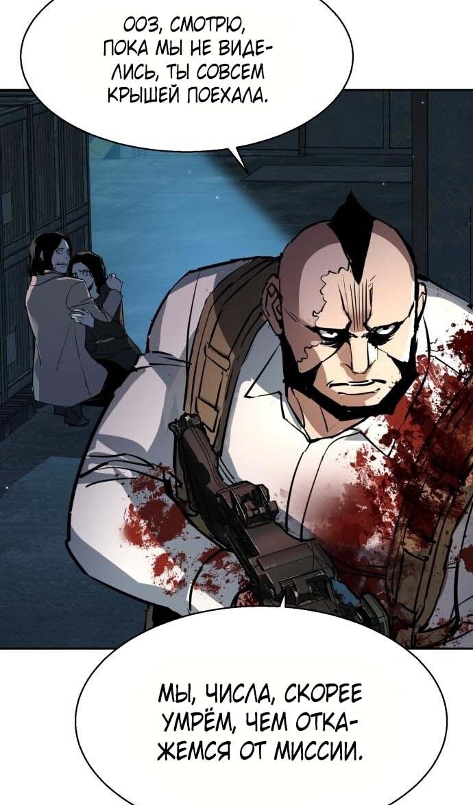 Страница 110
