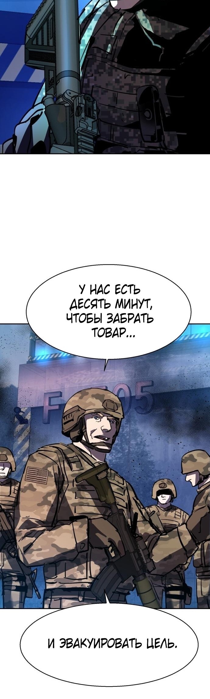 Страница 45