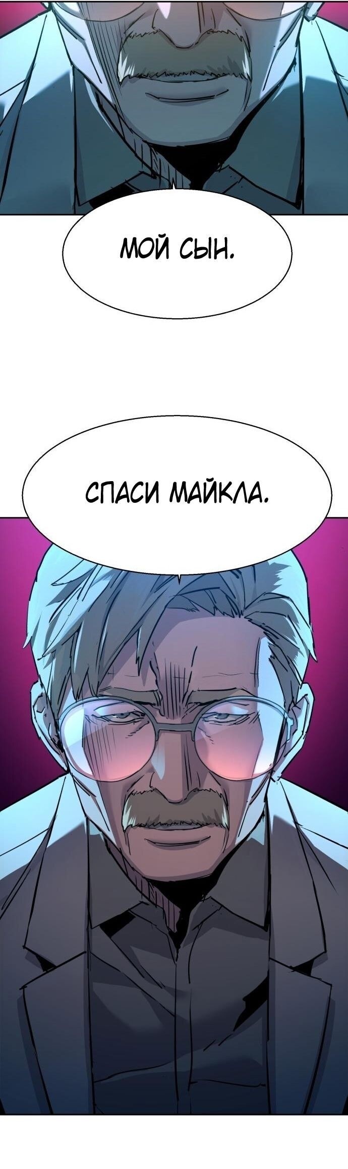Страница 34