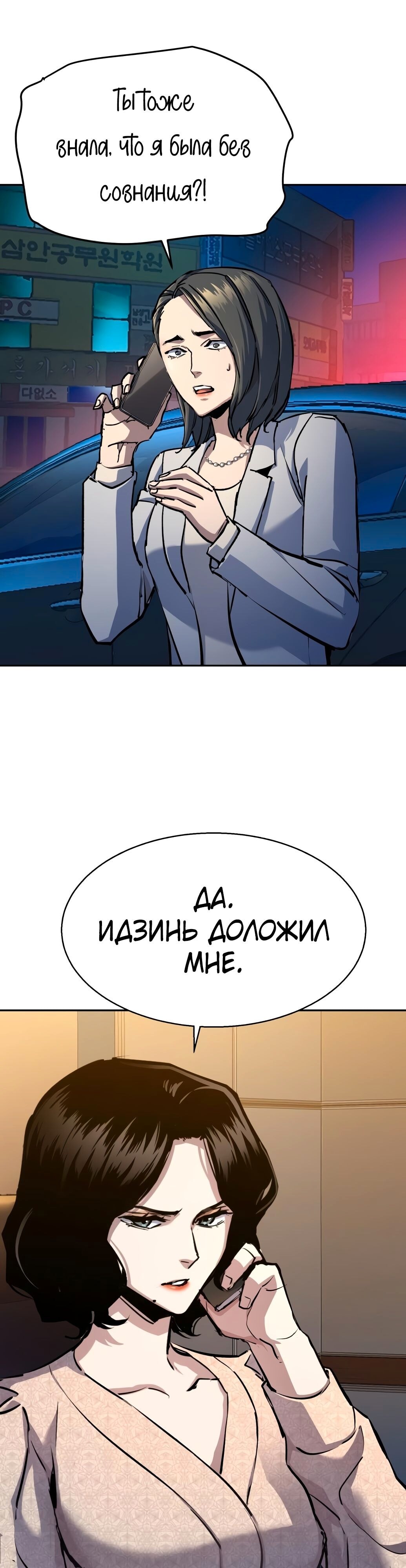 Страница 37