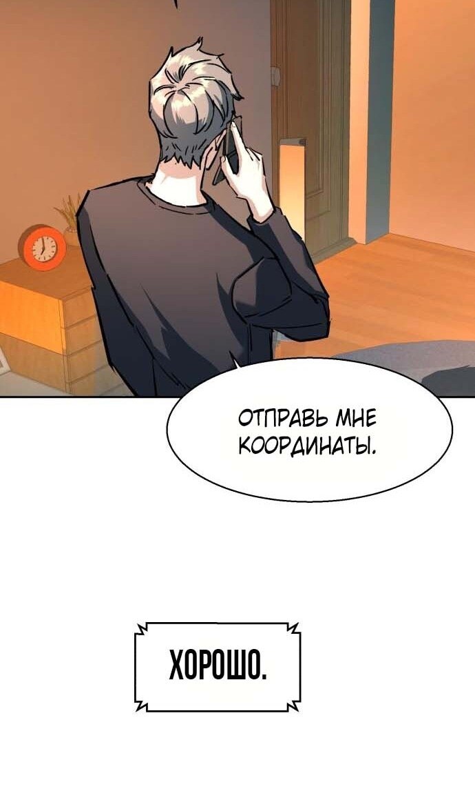 Страница 56