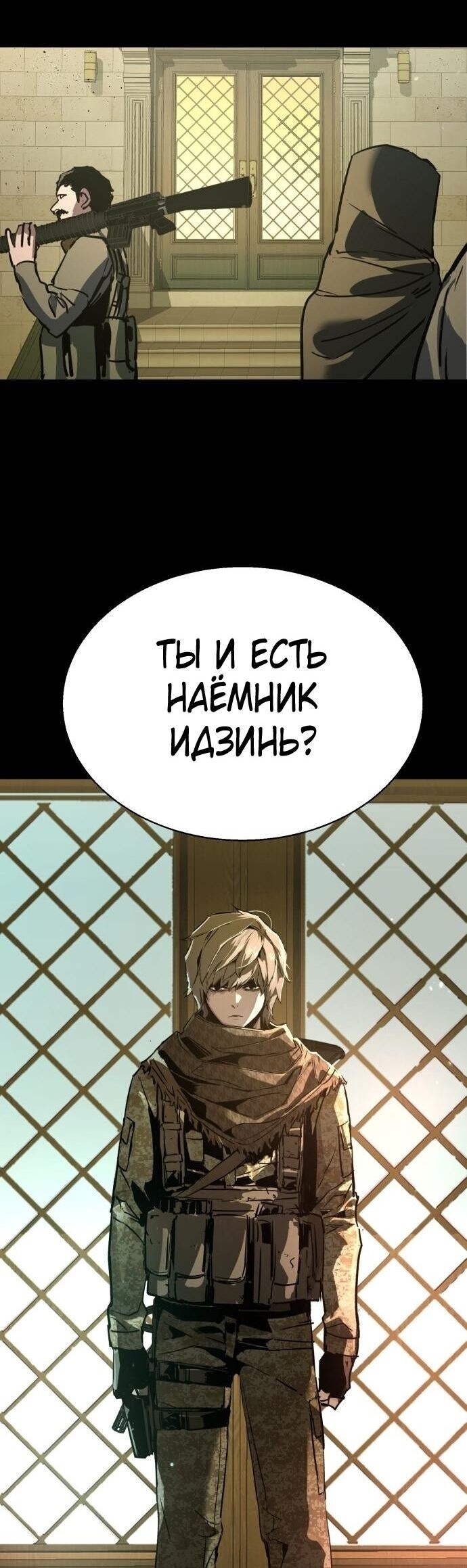 Страница 45