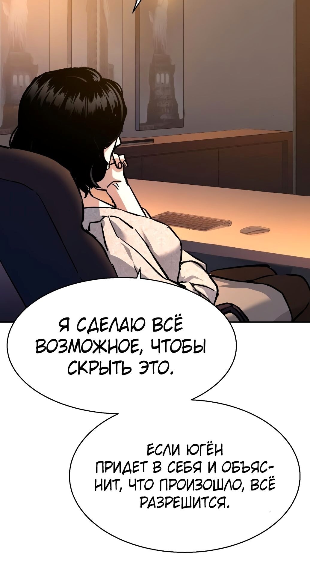 Страница 40