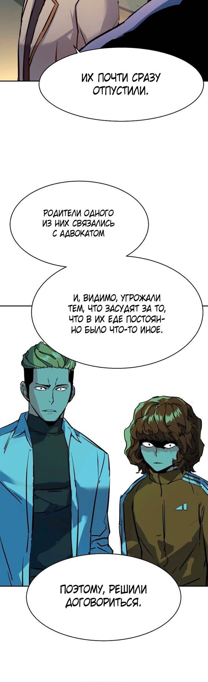 Страница 41