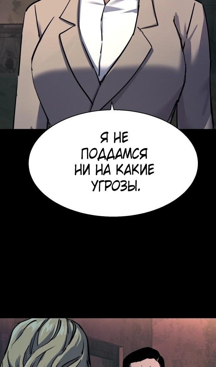 Страница 88