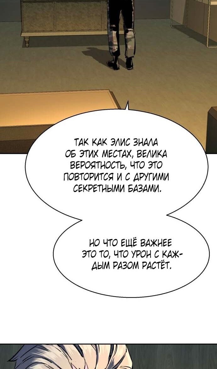 Страница 61