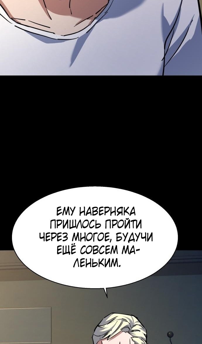Страница 81