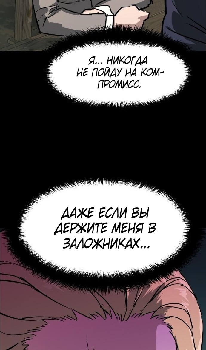 Страница 93