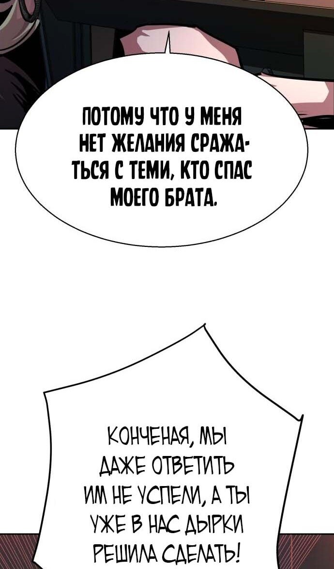 Страница 101