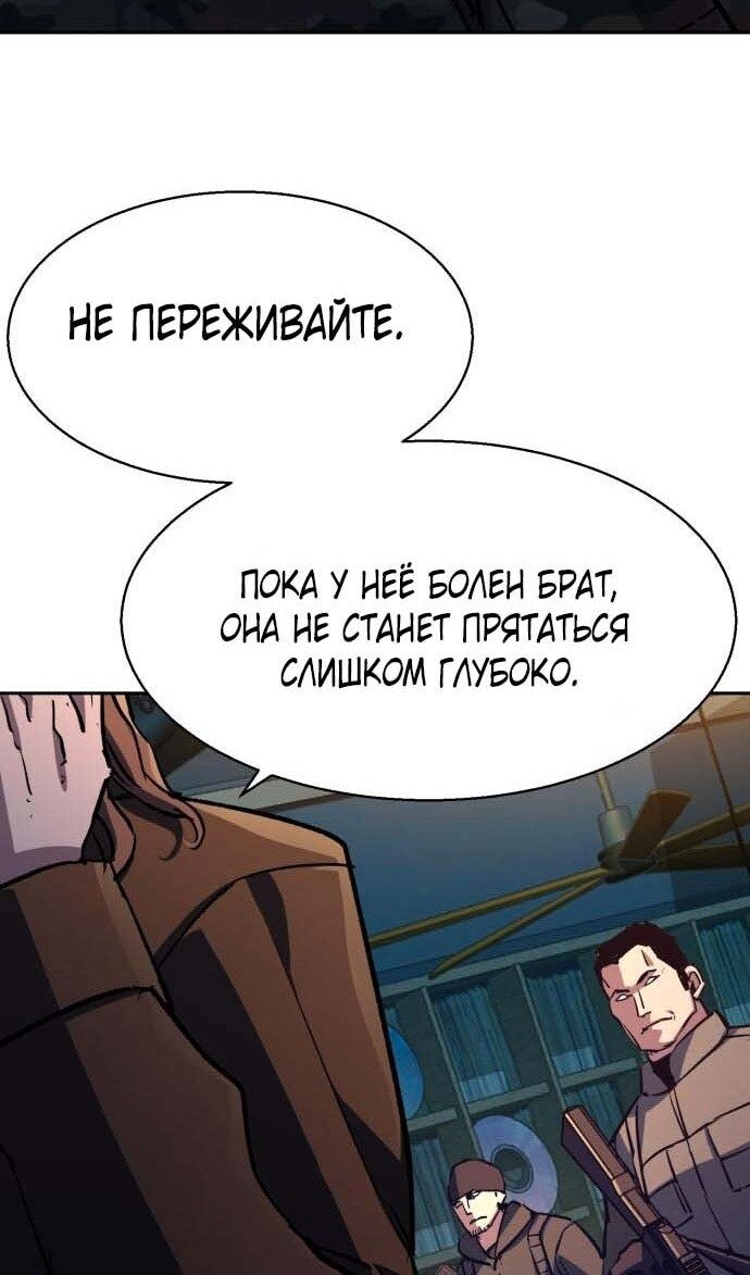 Страница 75