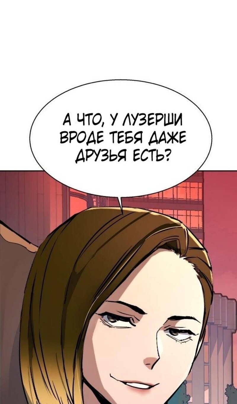 Страница 98