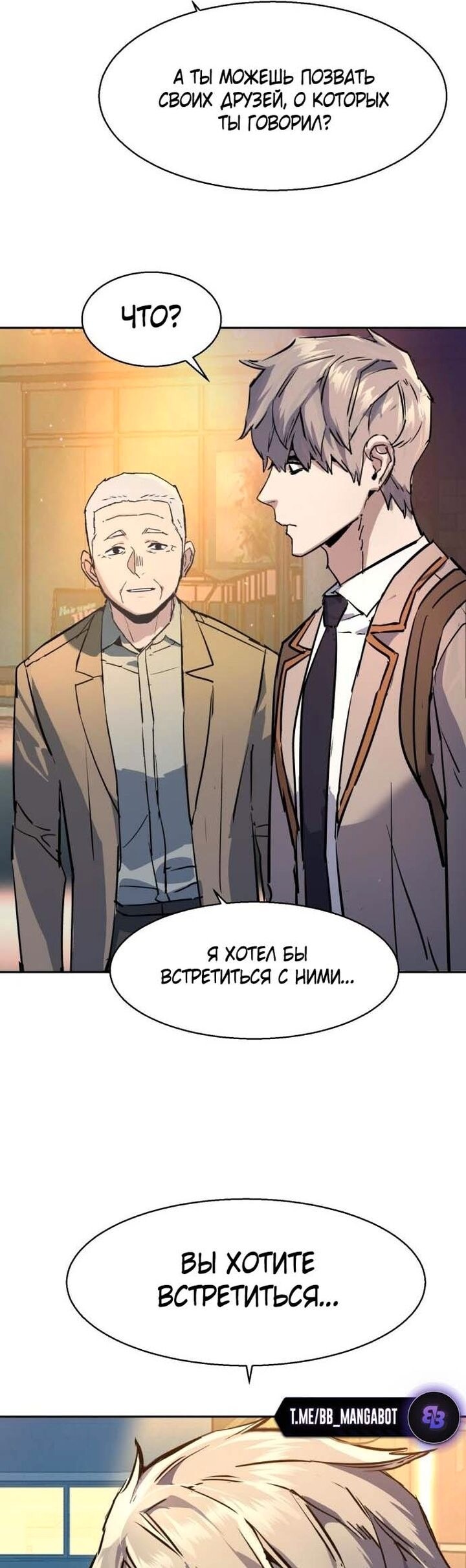 Страница 53
