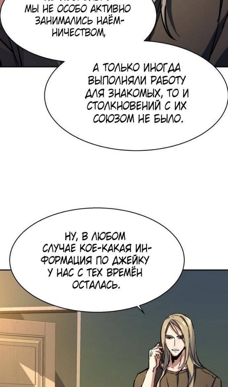 Страница 66