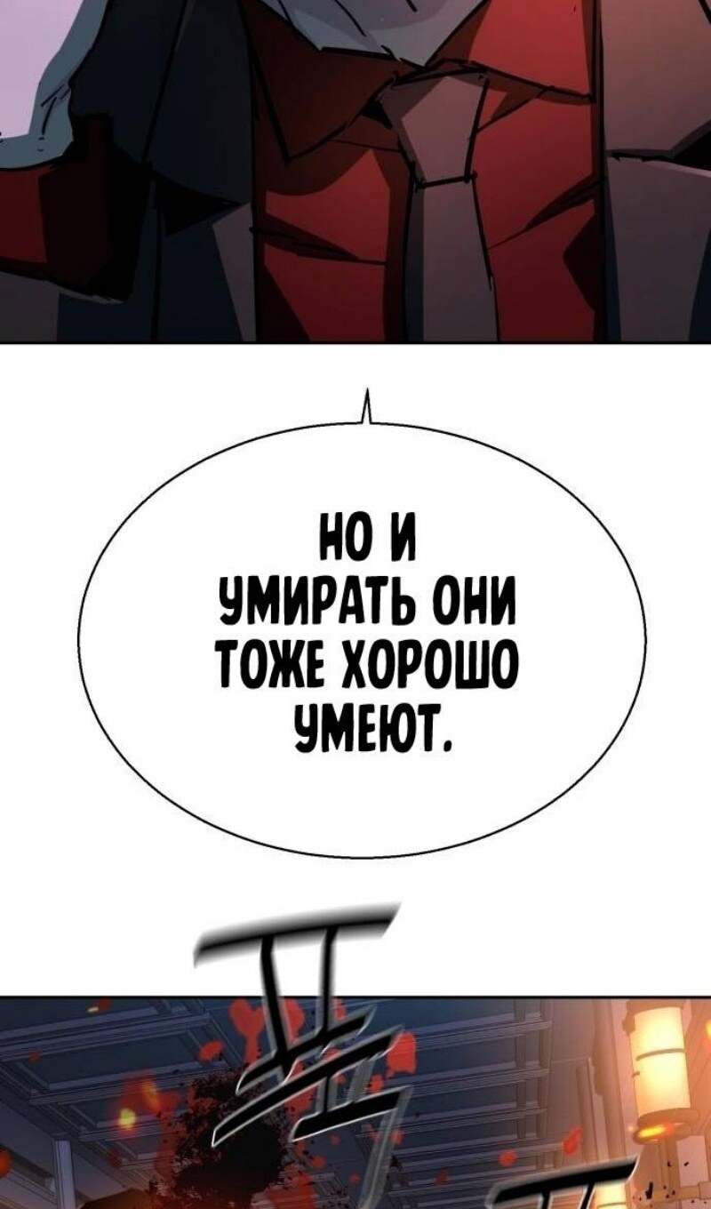 Страница 84