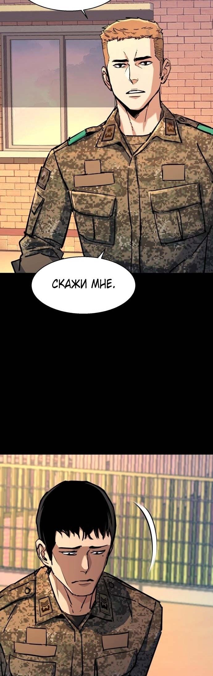 Страница 34