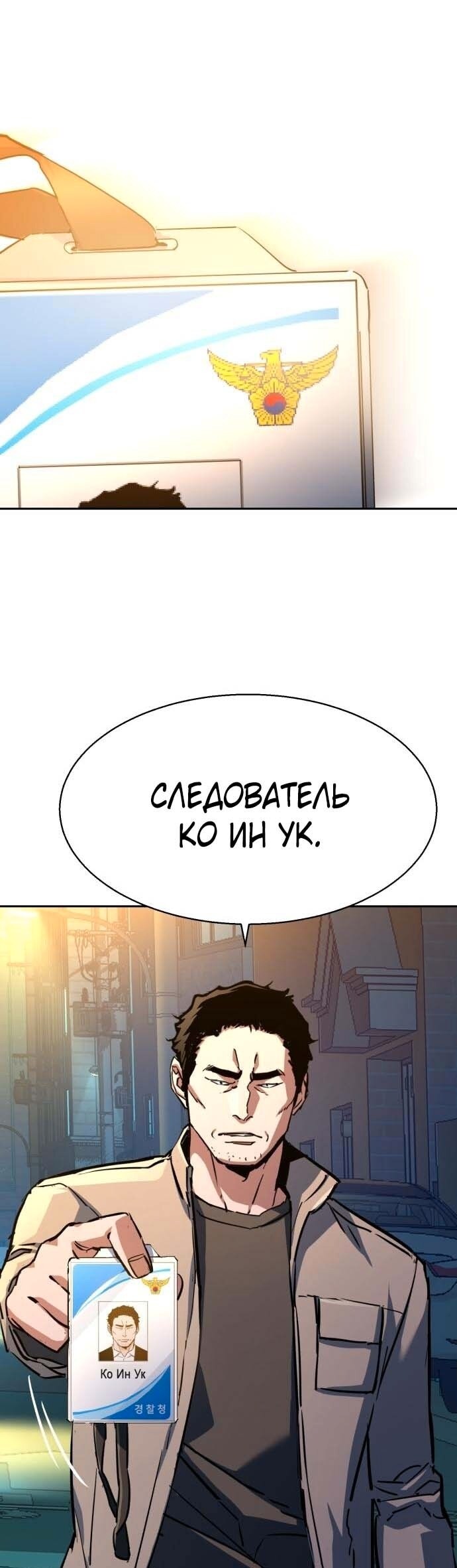 Страница 53
