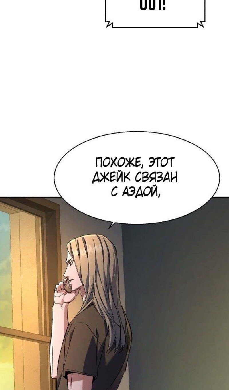 Страница 69
