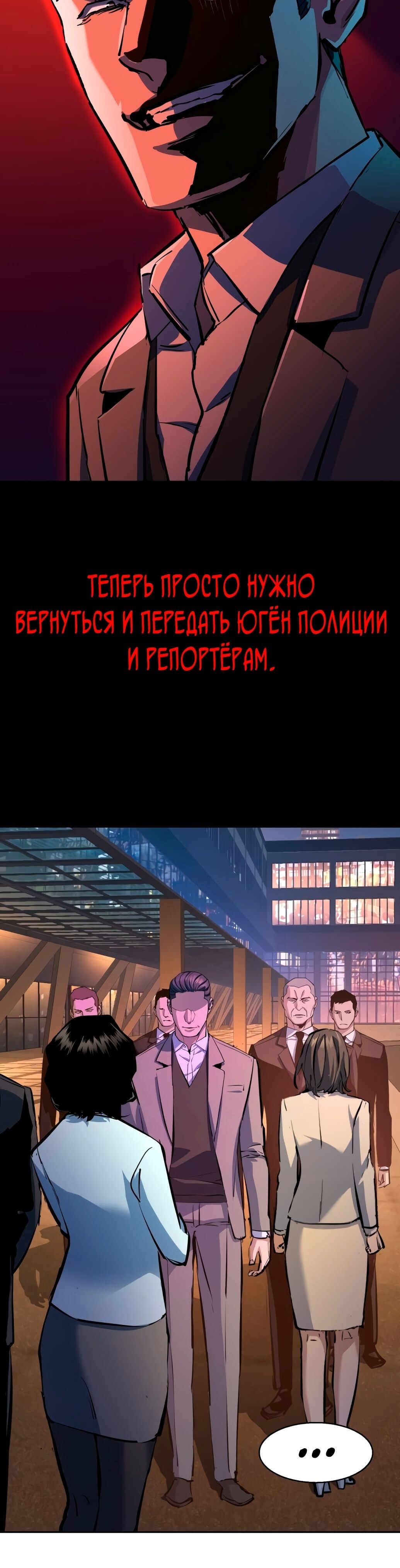 Страница 37