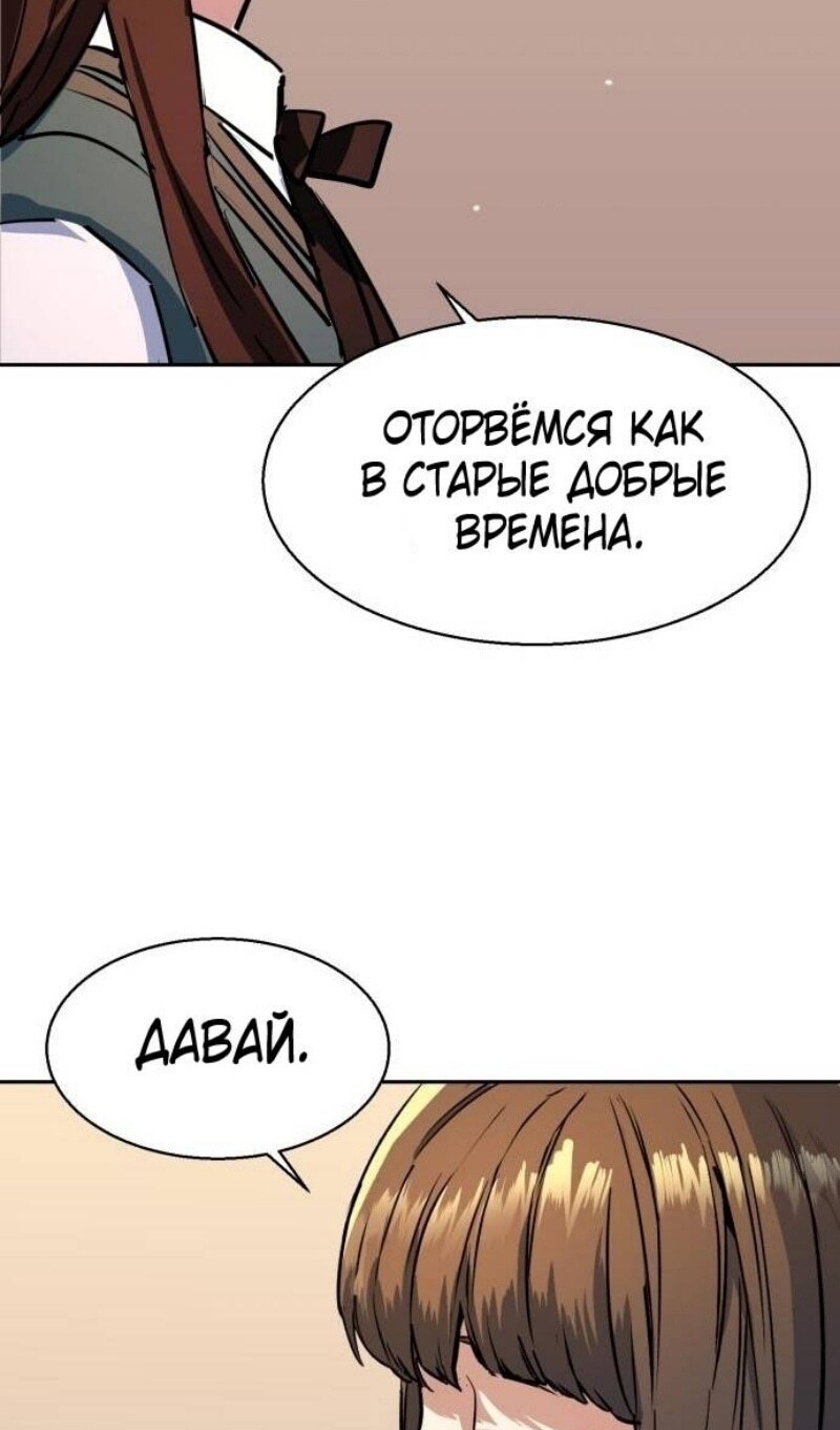 Страница 82