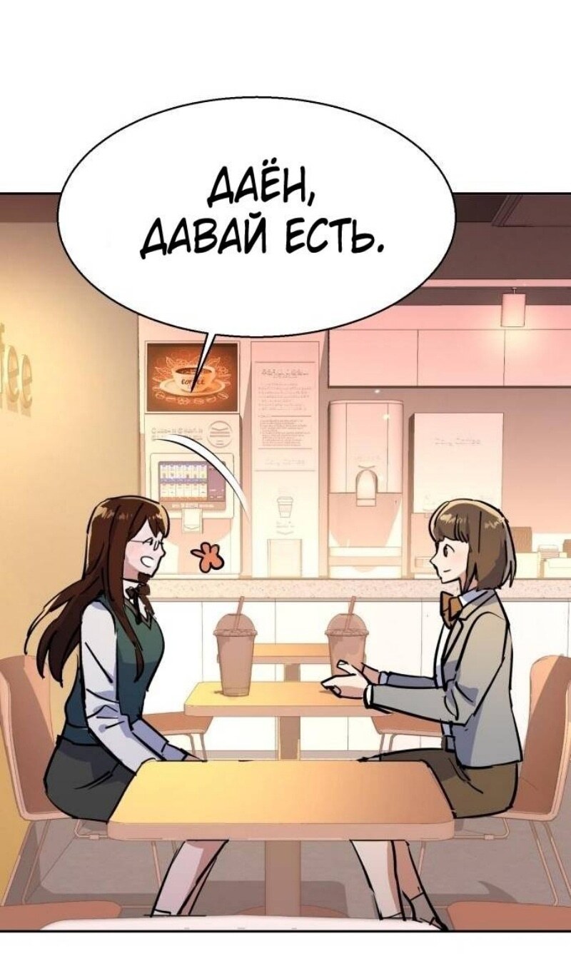 Страница 80