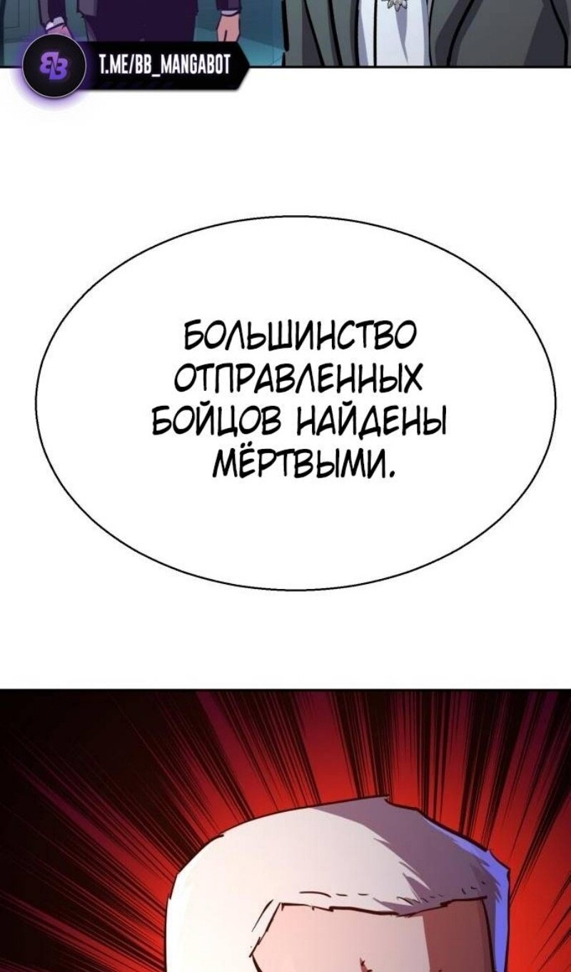 Страница 117