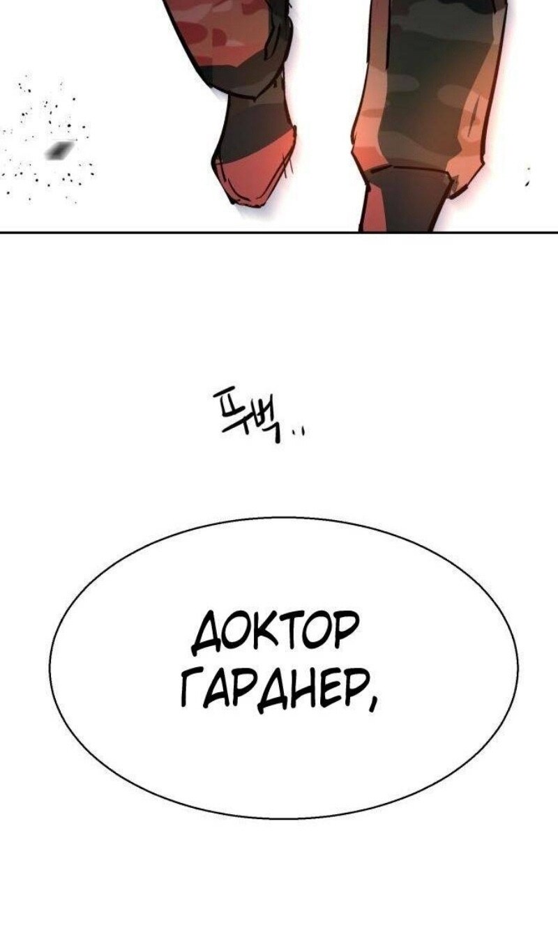 Страница 104