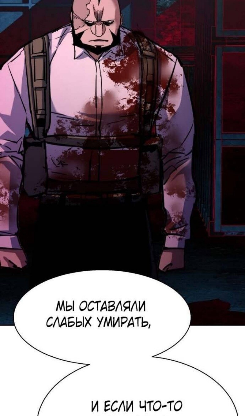 Страница 78