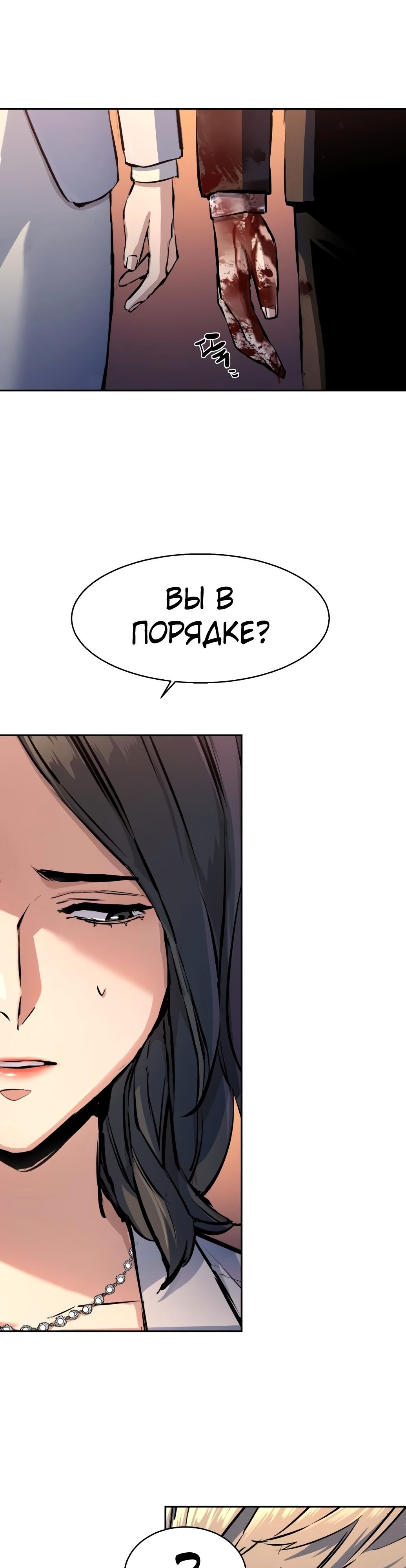 Страница 36