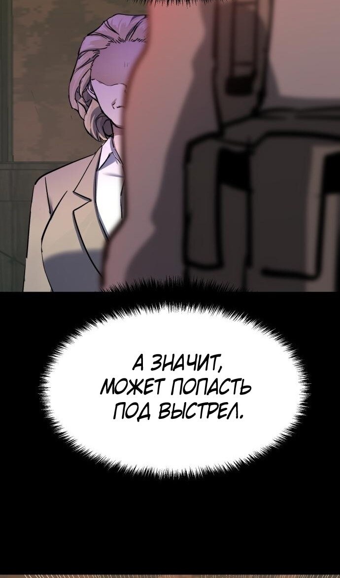 Страница 102