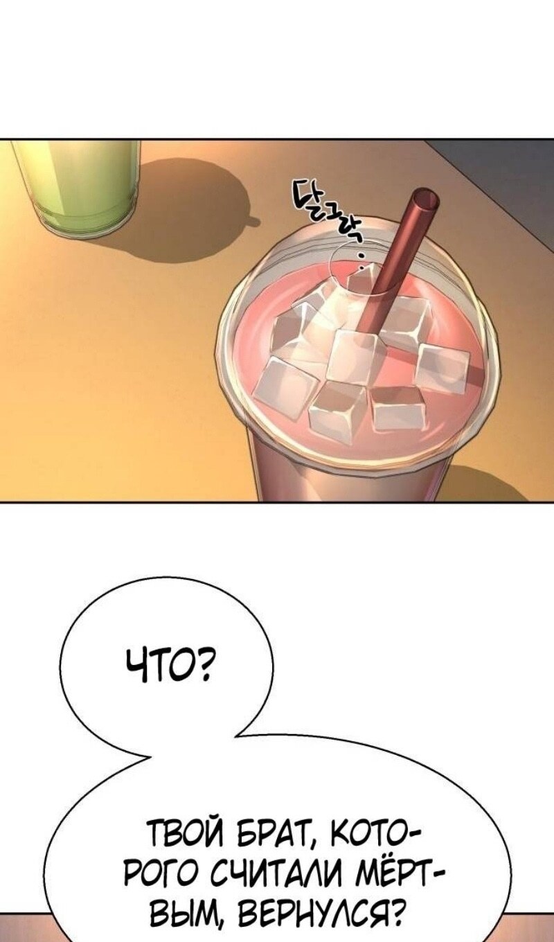 Страница 69