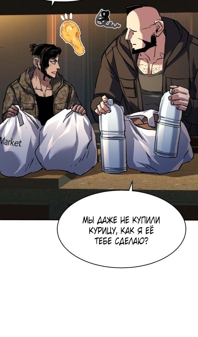 Страница 74