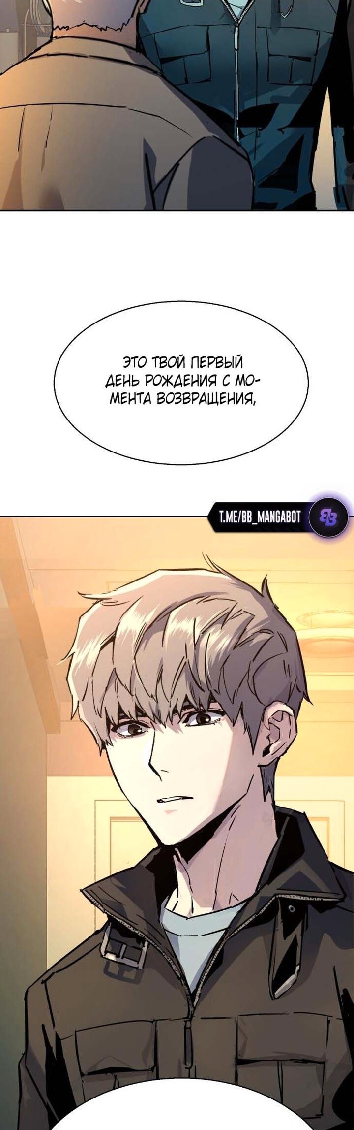 Страница 53