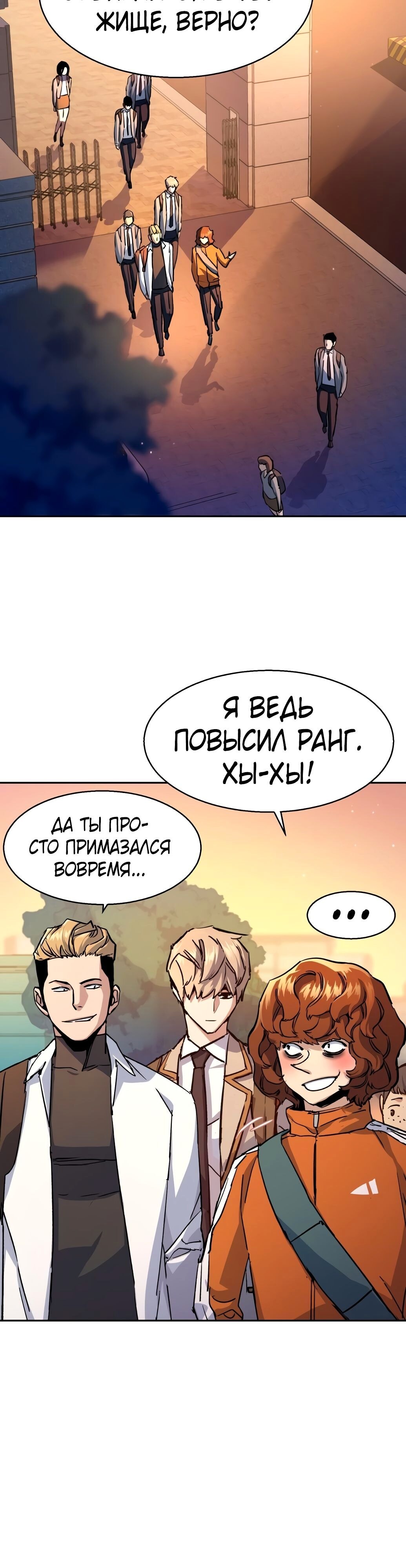 Страница 37