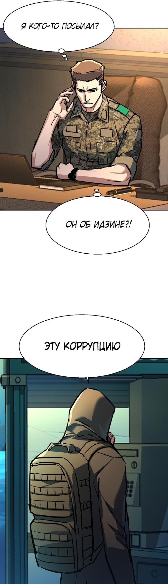 Страница 41