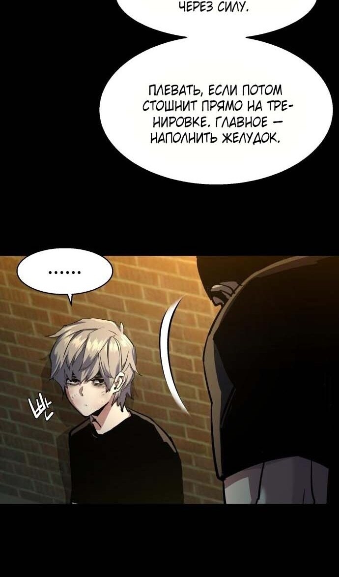 Страница 75