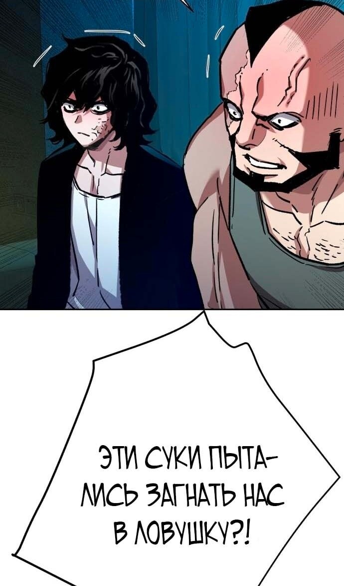 Страница 50