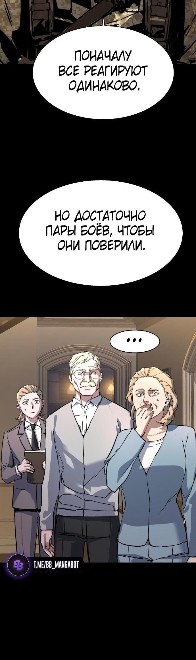 Страница 51