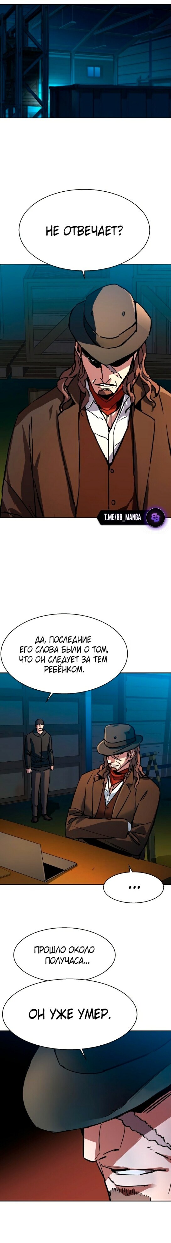 Страница 24