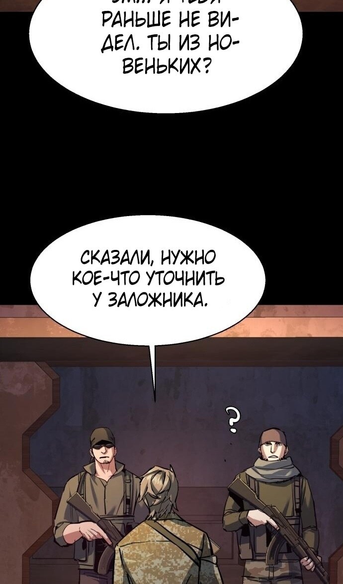 Страница 60