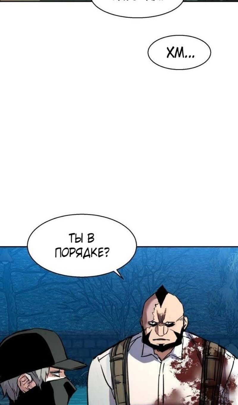 Страница 100