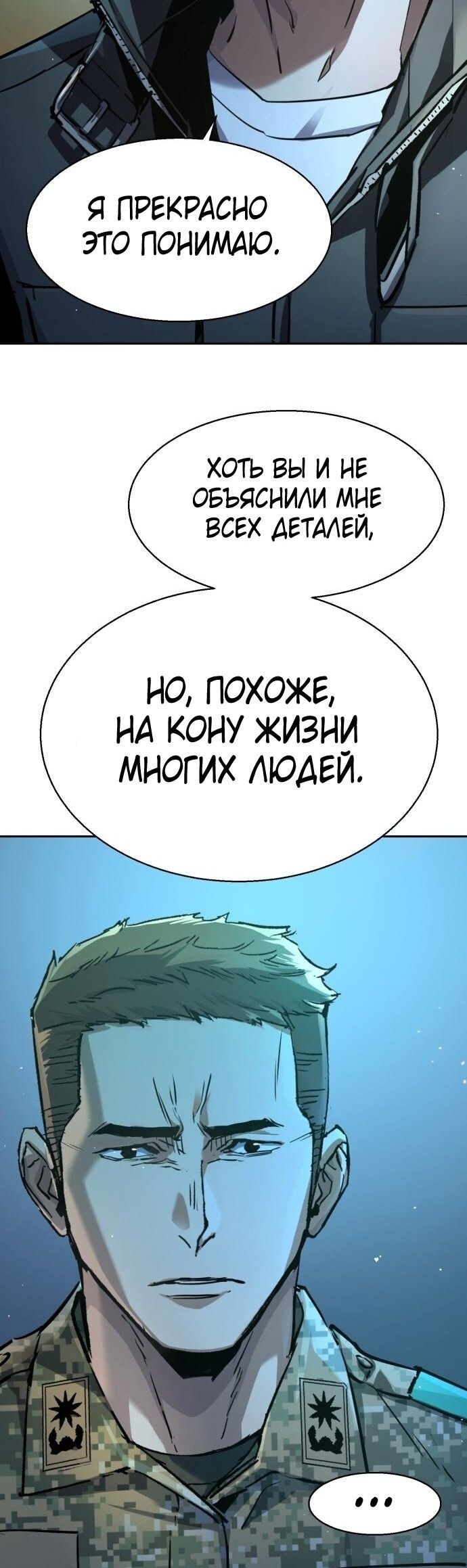 Страница 23