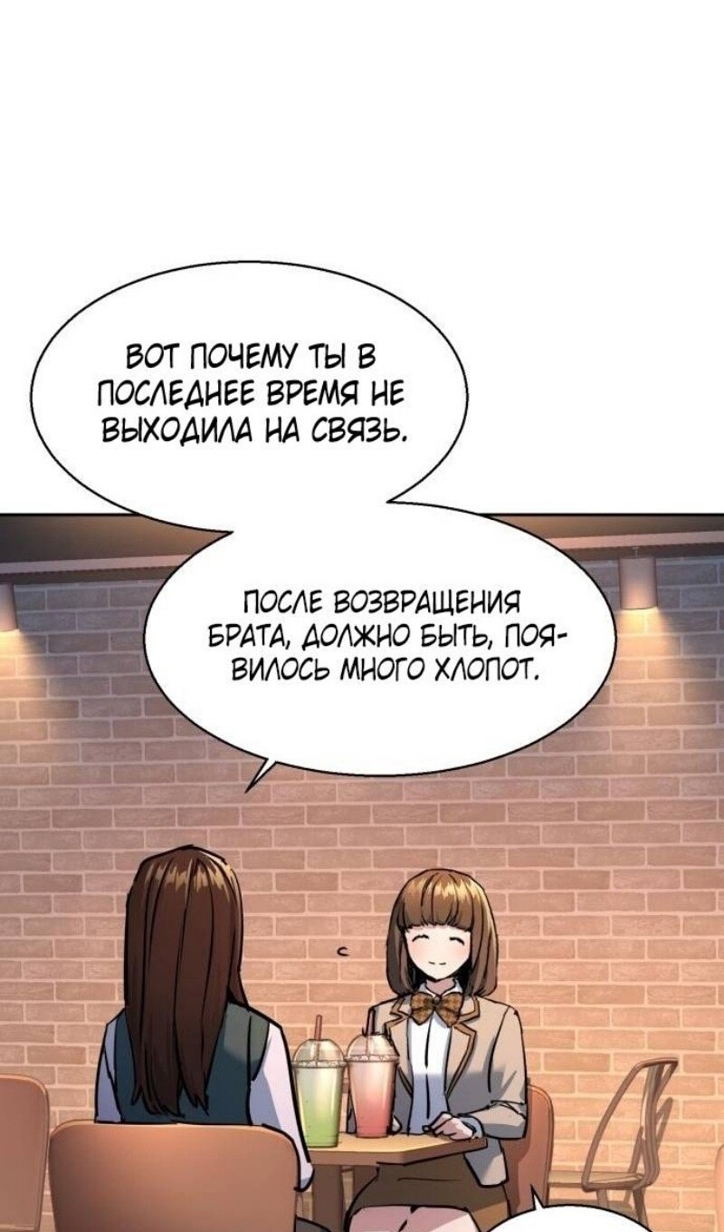 Страница 76