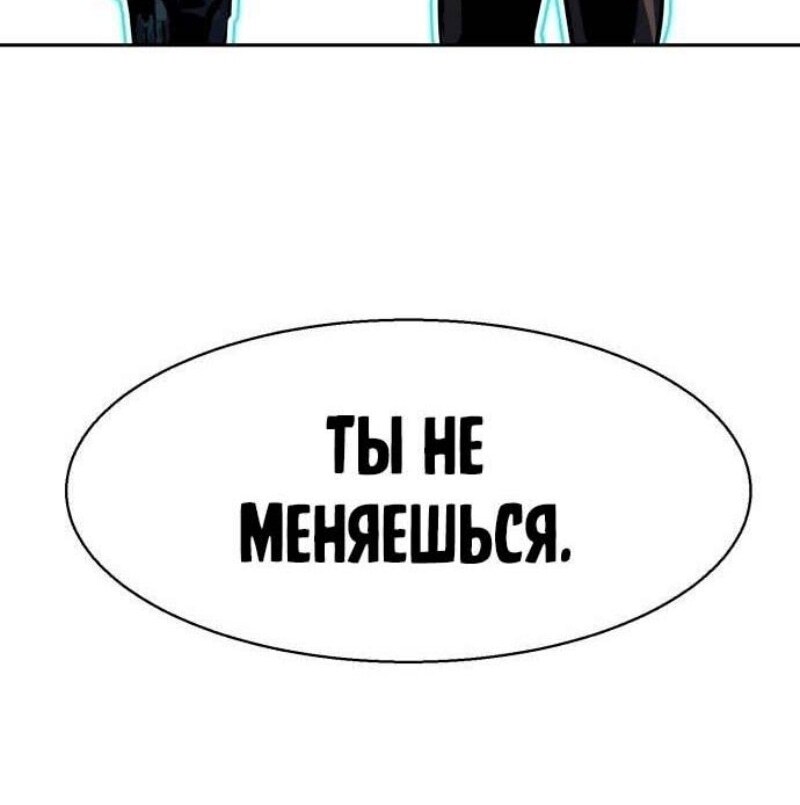 Страница 110