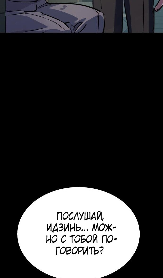 Страница 87